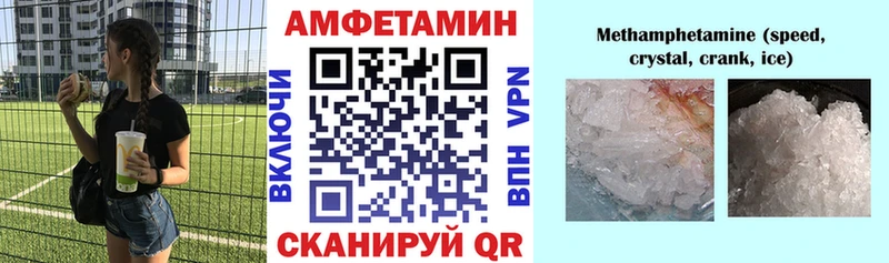 АМФЕТАМИН Розовый  Саров 