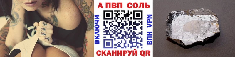 А ПВП крисы CK  мориарти клад  Саров 