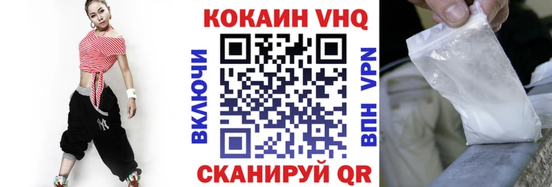 COCAIN 98%  Саров 