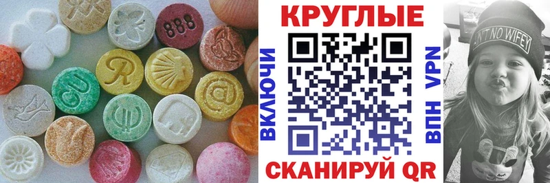 наркошоп  Саров  ЭКСТАЗИ 99% 