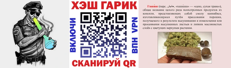 ГАШИШ индика сатива Саров