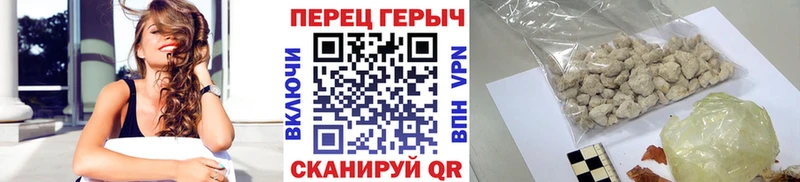 ГЕРОИН Афган как найти Саров