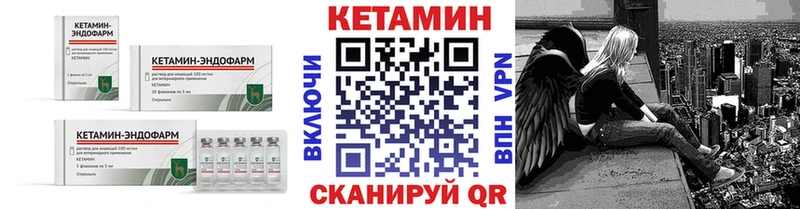 площадка наркотические препараты  Саров  Кетамин ketamine 