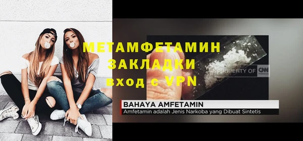 мефедрон VHQ Аркадак