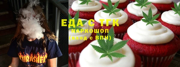 мефедрон VHQ Арсеньев