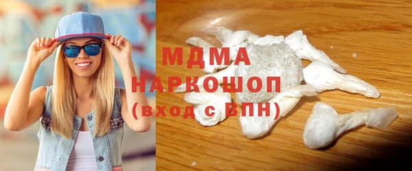 мефедрон VHQ Аркадак