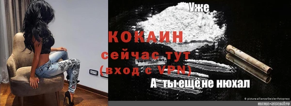 мефедрон VHQ Арсеньев