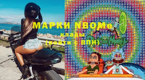 мефедрон VHQ Арсеньев