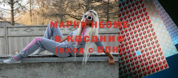 мефедрон VHQ Арсеньев