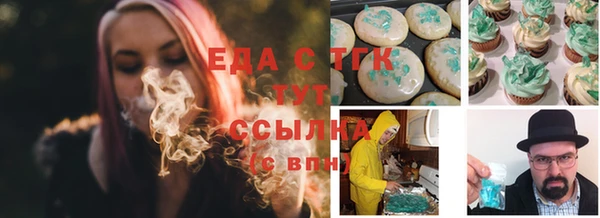 мефедрон VHQ Аркадак