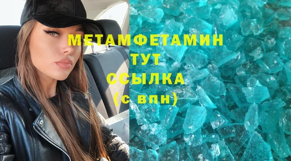 мефедрон VHQ Аркадак