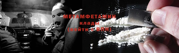 мефедрон VHQ Арсеньев