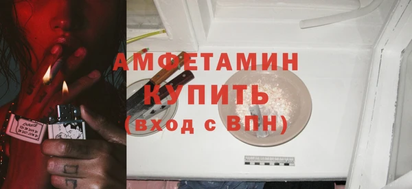 мефедрон VHQ Арсеньев