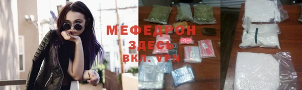 мефедрон VHQ Аркадак