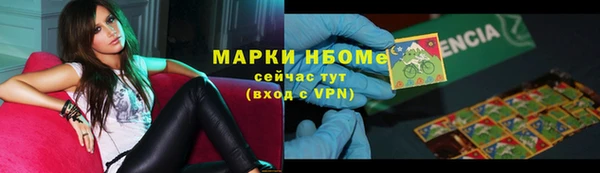 мефедрон VHQ Арсеньев