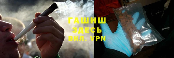 мефедрон VHQ Арсеньев