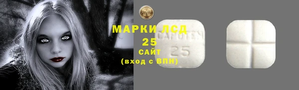 мефедрон VHQ Арсеньев
