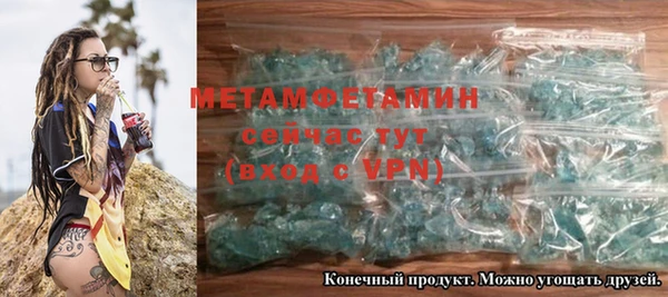 мефедрон VHQ Арсеньев