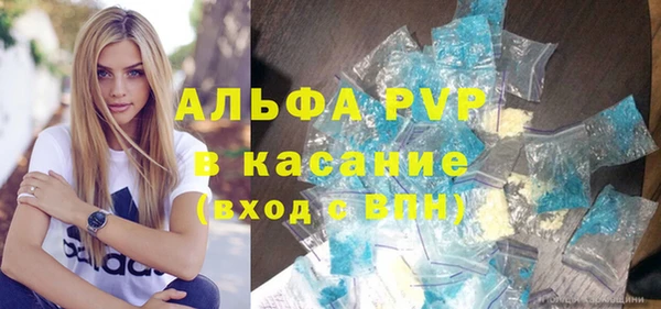 a pvp Армянск