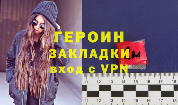 мефедрон VHQ Арсеньев