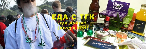 мефедрон VHQ Арсеньев