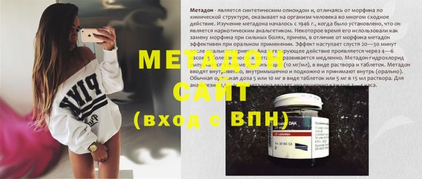 мефедрон VHQ Аркадак