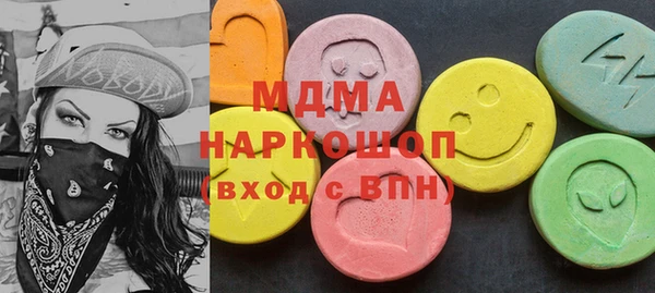 мефедрон VHQ Аркадак