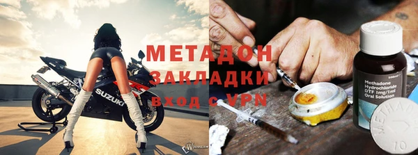 мефедрон VHQ Арсеньев