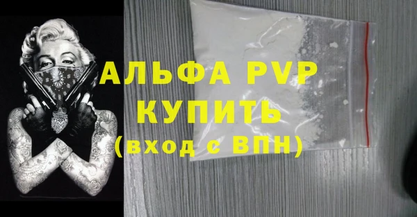 a pvp Армянск