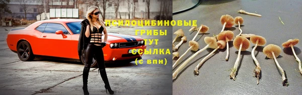 мефедрон VHQ Аркадак