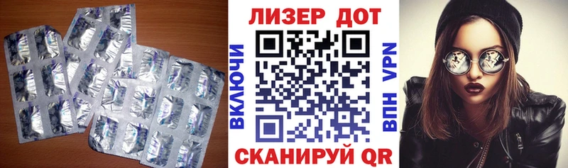 LSD-25 экстази кислота  Саров 
