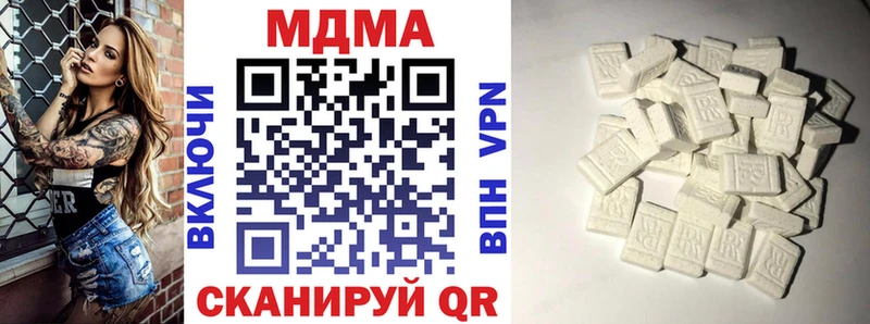 цена   Саров  МДМА Molly 