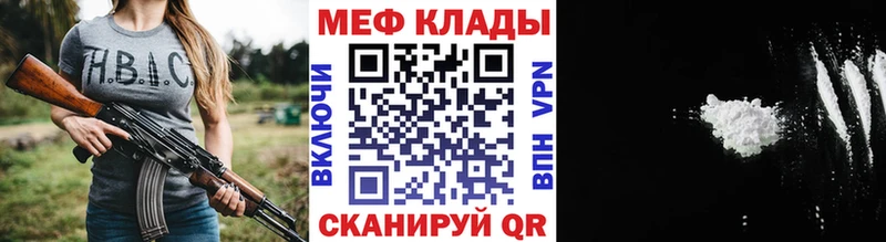 МЯУ-МЯУ VHQ  Саров 