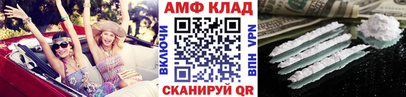 где продают   Саров  Метамфетамин Декстрометамфетамин 99.9% 