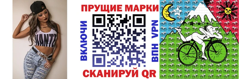 Марки N-bome 1,5мг Саров