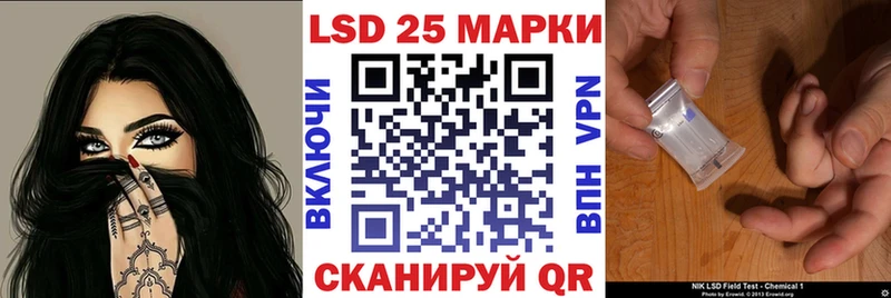 кракен зеркало  Саров  Наркотические марки 1,8мг  наркошоп 